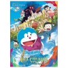 doraemon movie story mau doraemon nobita va cuoc phieu luu vao the gioi trong tranh bia