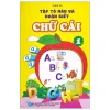 sách tập tô màu và nhận biết chữ cái
